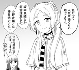 人気声優について考えるフリーレン