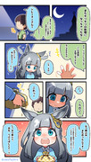 頑張っているあの人に