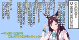 どぼめじろう先生＝アクション物？＝ネタ錬成中…