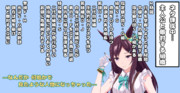 どぼめじろう先生＝アクション物？＝ネタ錬成中…