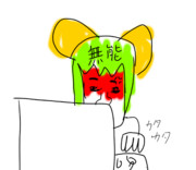 発狂ウンコシーツ