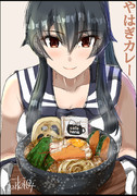 認定っ!!『やはぎカレー』