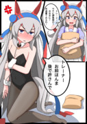 勝負服を貰うタマモクロス