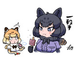 一撃