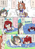 シオンちゃんに海に引き戻されそうになってるタルマエ