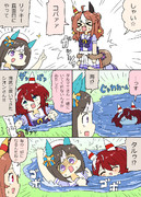 シオンちゃんに海に引き戻されそうになってるタルマエ