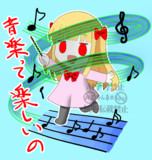 6月23日はドレミの日なの