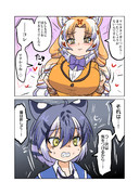 次やったら