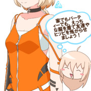 「今、OИEの服のことをえっちだと言ったか…？」