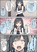 謎の対抗意識を燃やしてくる朝潮ちゃん