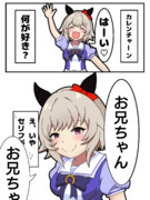 強火
