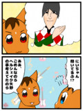 ヘルシェイク矢野のこと考えてたのら