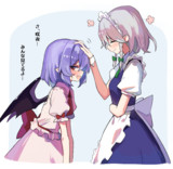 よしよし