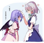 よしよし