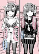 作ってきた新妻ちゃん