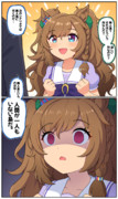 次の育成シナリオは無人島か…