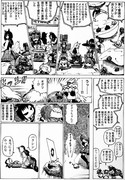 １着でした‼︎