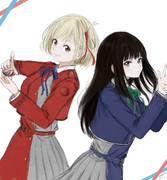 錦木千束と井ノ上たきな