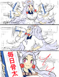 空耳アワーで好きなネタ 240