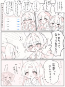 淫夢ごっこは恥ずかしいことなんだよ