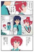 ジークアクス最終回予想
