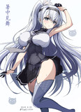 おふゆさん
