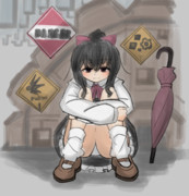 シユヂ