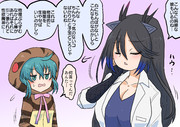 鈍感系ツチノコと黒龍