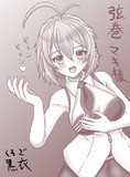 弦巻マキ様（ショートヘア）