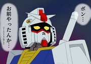 ジークアクスに対するおっちゃん(RX78-2)の反応