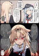 犬かぶり夕立