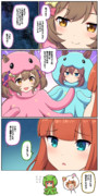 3兆人のファンの期待に応えるウマドル(※さきたま杯記念イラスト)