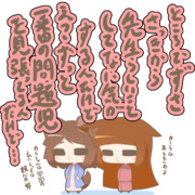 先生と問題児な姉妹