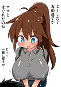 迷子の子