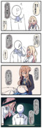 莉波VS休日のお出かけ