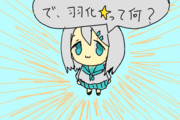 クッキー☆100日チャレンジ　99日目