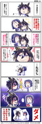 【ウマ娘】可愛いとこ【ステイゴールド】