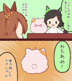 しんわざ