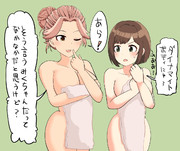 はまあゆとまえみく