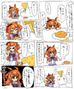 マヤノの髪の毛みたいな色のチャーハンもらった