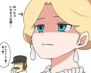 まさかの展開