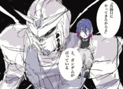 なぜデカ