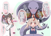 ７歳まひろちゃんとヘビさん２