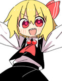 ルーミア
