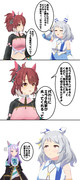 贄