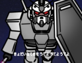 きょだいなてき(物理)