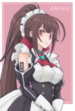 天城