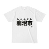 Tシャツ | 文字研究所 | 鹿沼市