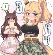 お揃いの夏衣装