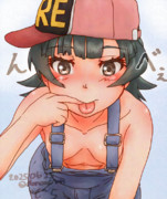 霰：んべぇ～っ
